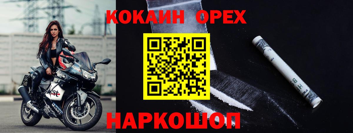 COCAIN Эквадор Реж