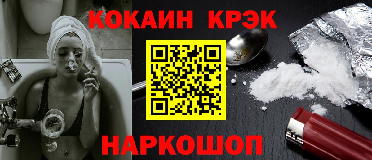 Реж  COCAIN  Вход с VPN  КОКАИН Боливия  COCAIN Колумбийский 