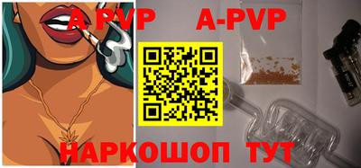 кристаллы Пугачёв