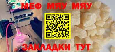 прущая мука Пыть-Ях