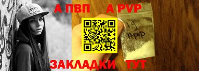 кристаллы Пугачёв