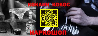 кристаллы Пугачёв