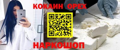 прущая мука Пыть-Ях