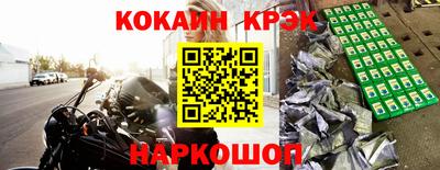 кристаллы Пугачёв
