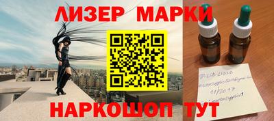 дистиллят марихуана Пушкино