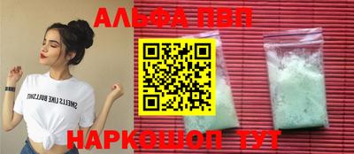прущая мука Пыть-Ях