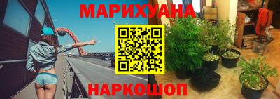 кристаллы Пугачёв