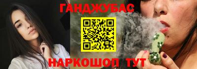 дистиллят марихуана Пушкино