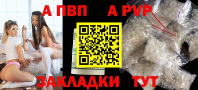кристаллы Пугачёв