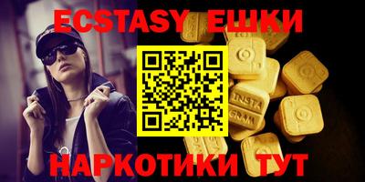 кристаллы Пугачёв