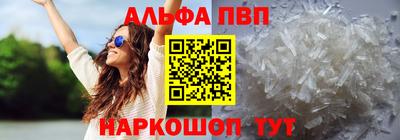 прущая мука Пыть-Ях