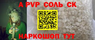 дистиллят марихуана Пушкино
