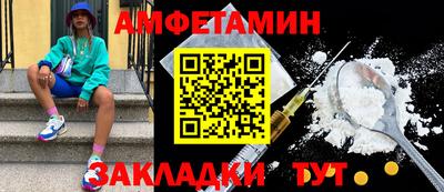 прущая мука Пыть-Ях