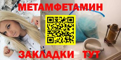 кристаллы Пугачёв