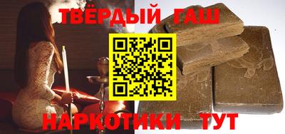 дистиллят марихуана Пушкино