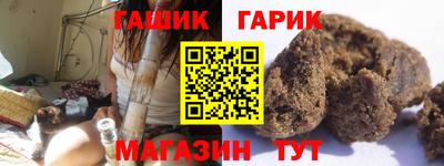 кристаллы Пугачёв