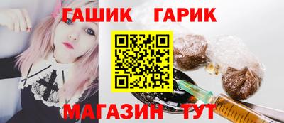 кристаллы Пугачёв
