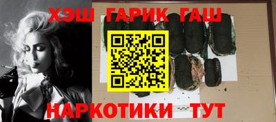 дистиллят марихуана Пушкино