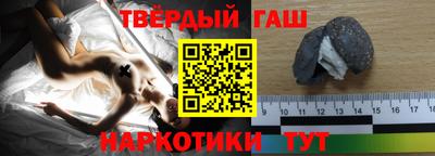 дистиллят марихуана Пушкино