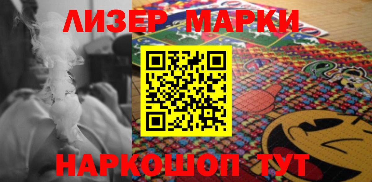 ЛСД экстази  LSD-25 экстази кислота  Лсд 25 экстази ecstasy  Вход с VPN  Реж 