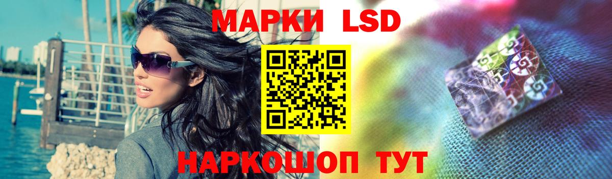ЛСД экстази кислота Реж