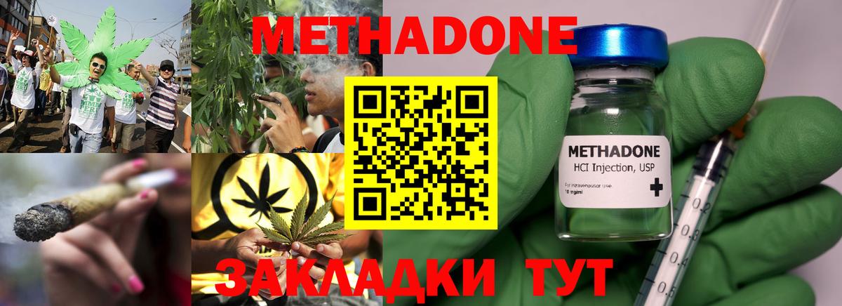 Метадон VHQ  Вход с VPN  Реж 