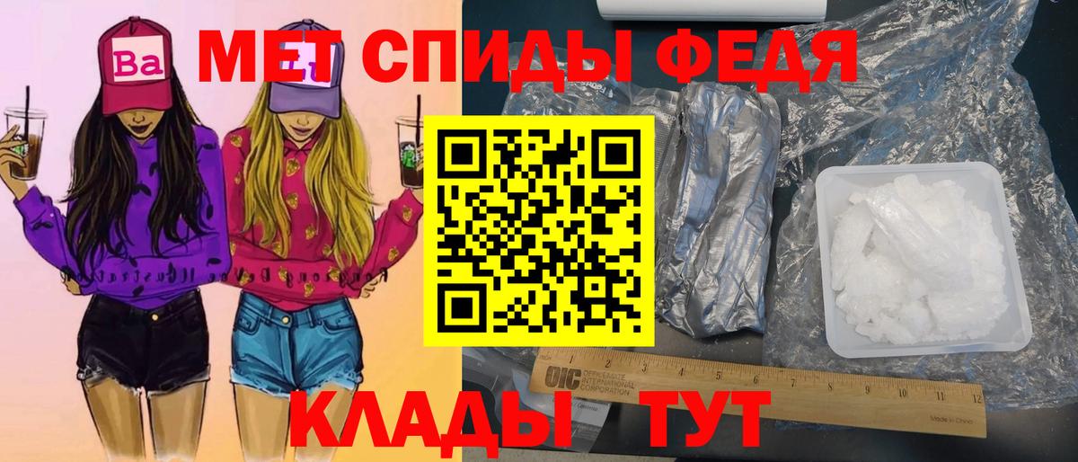 Метамфетамин кристалл Реж