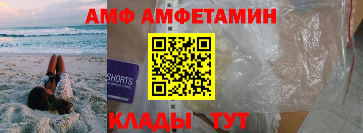 Первитин пудра  Первитин  Первитин пудра  Реж  Вход с VPN 