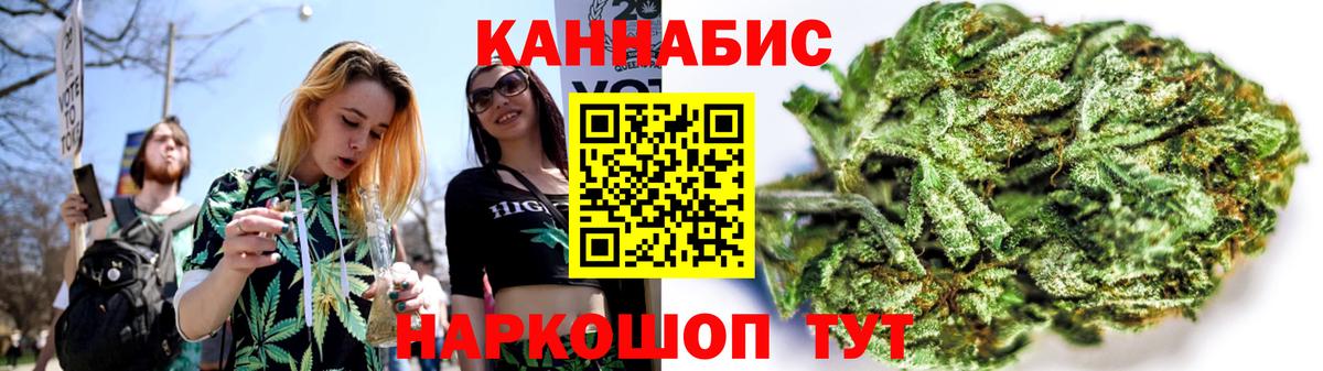 Каннабис MAZAR Реж