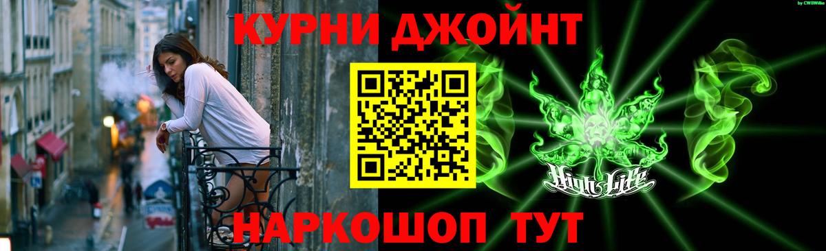 Бошки марихуана ГИДРОПОН  Вход с VPN  Канабис марихуана  Реж 
